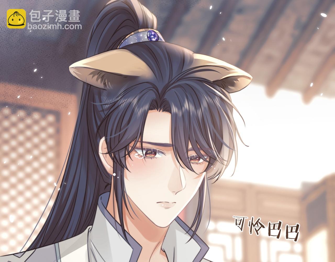 第27话 我们的关系是&hellip;&hellip;？(1/2)-第27话