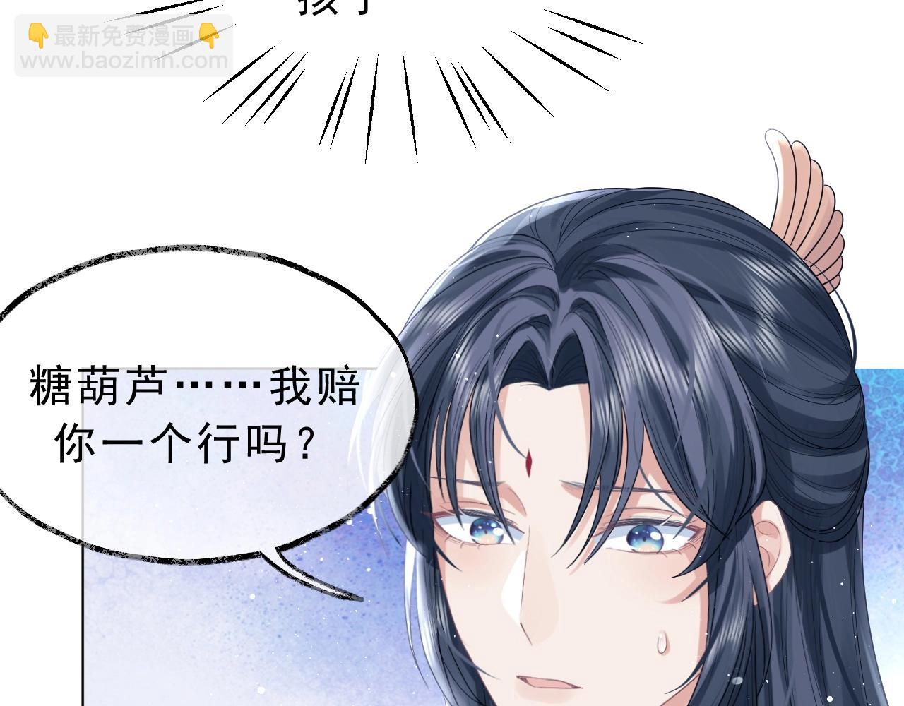 第3话 让你看看我配不配！(1/2)-第3话