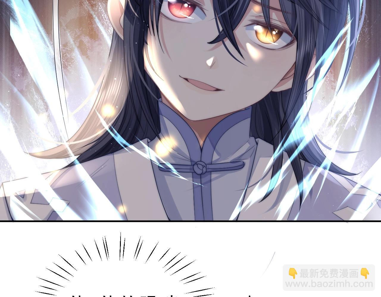 第3话 让你看看我配不配！(1/2)-第3话