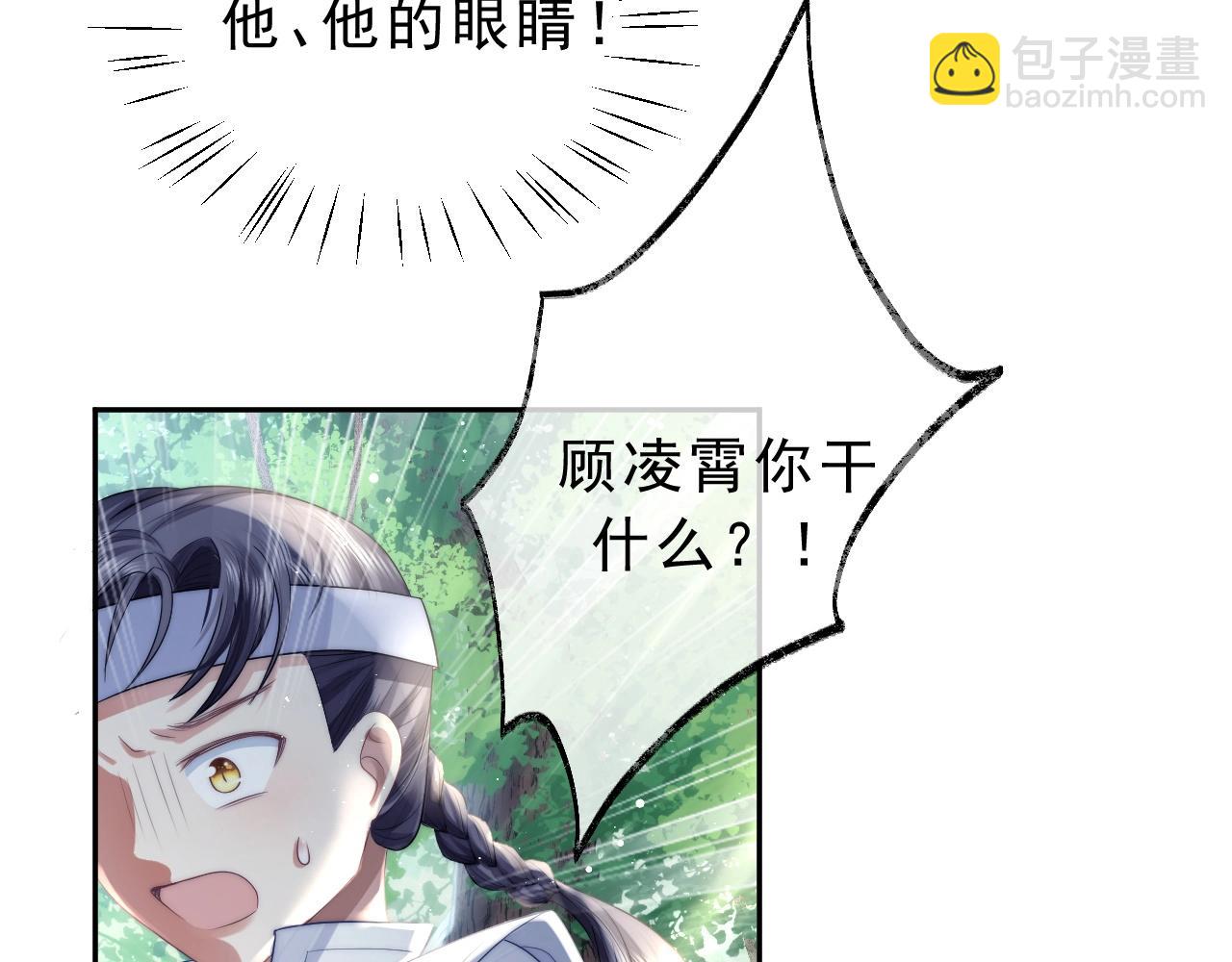 第3话 让你看看我配不配！(1/2)-第3话