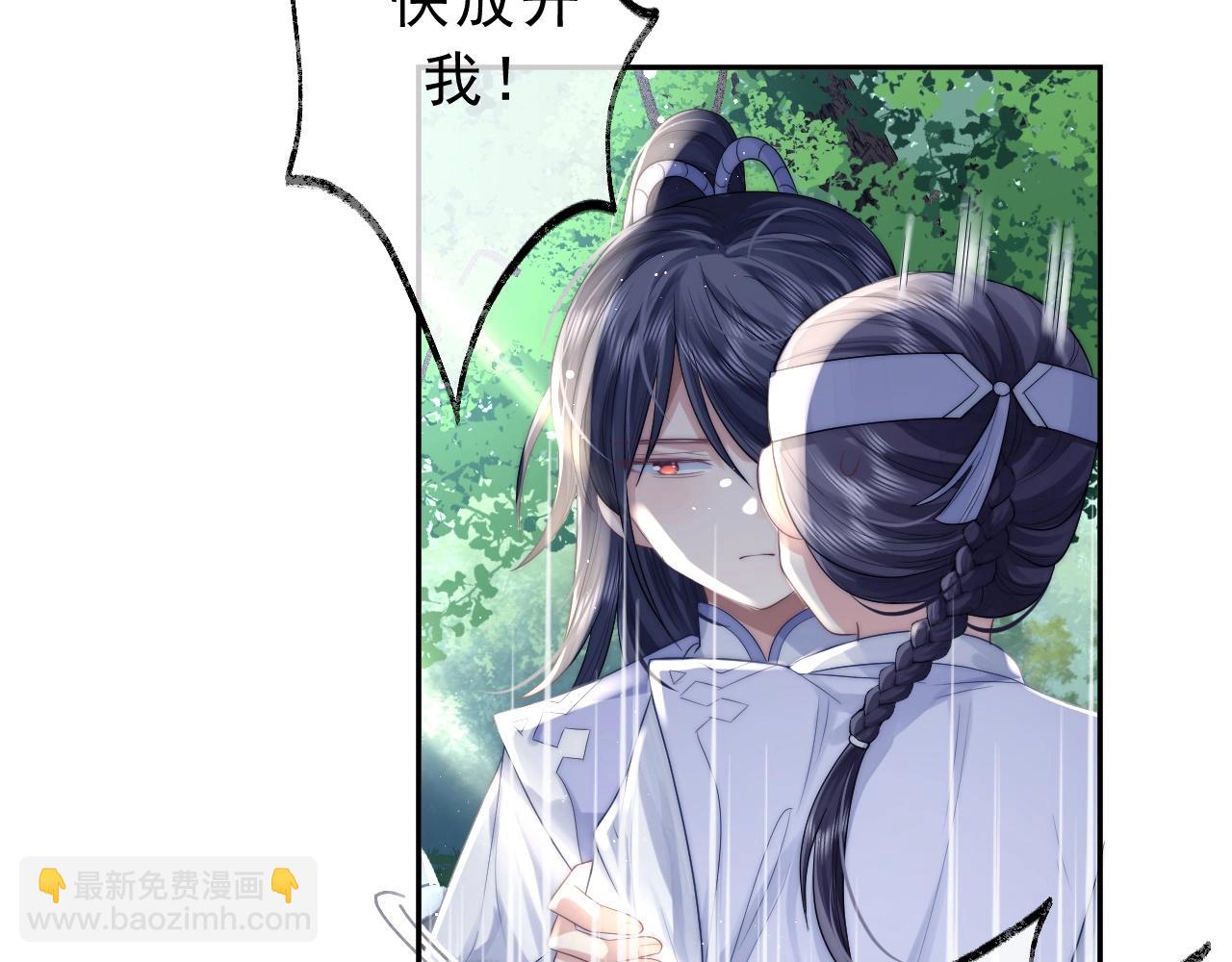 第3话 让你看看我配不配！(1/2)-第3话