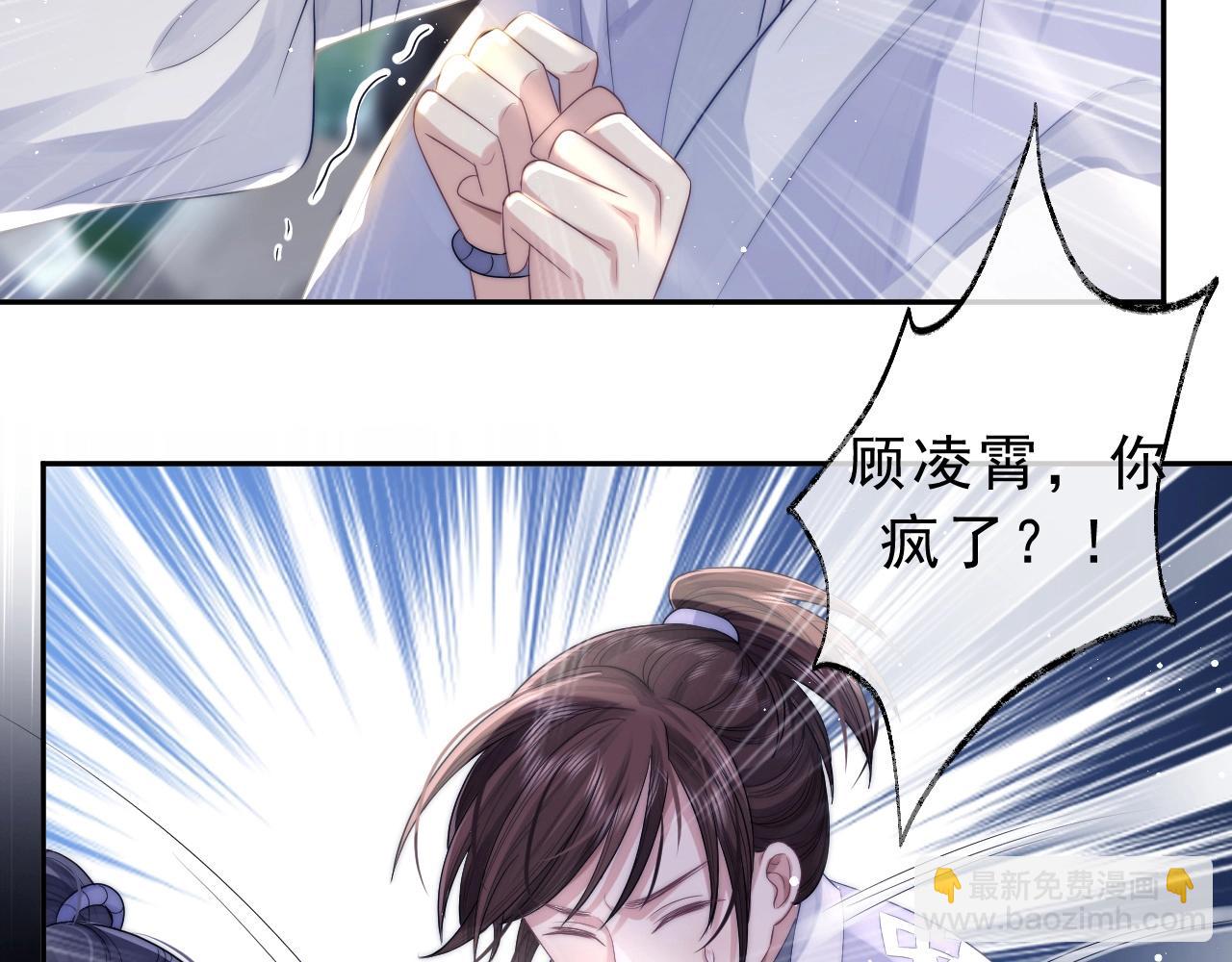 第3话 让你看看我配不配！(1/2)-第3话