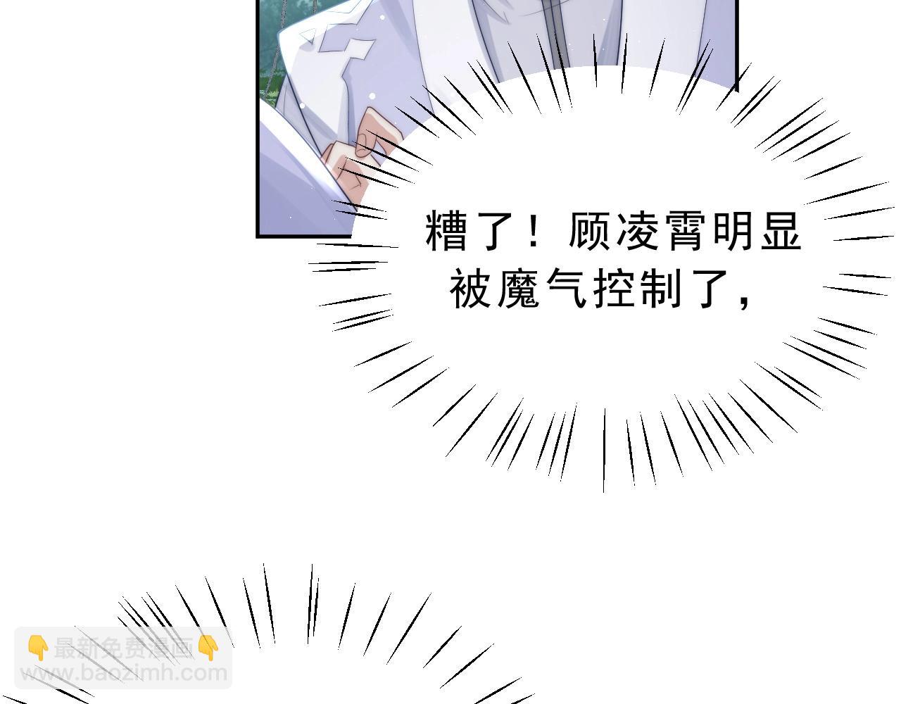 第3话 让你看看我配不配！(1/2)-第3话