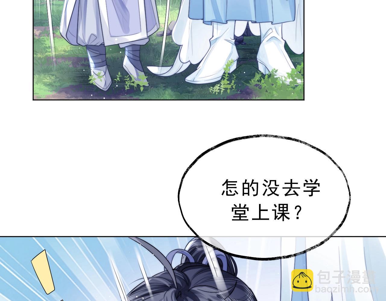第3话 让你看看我配不配！(1/2)-第3话