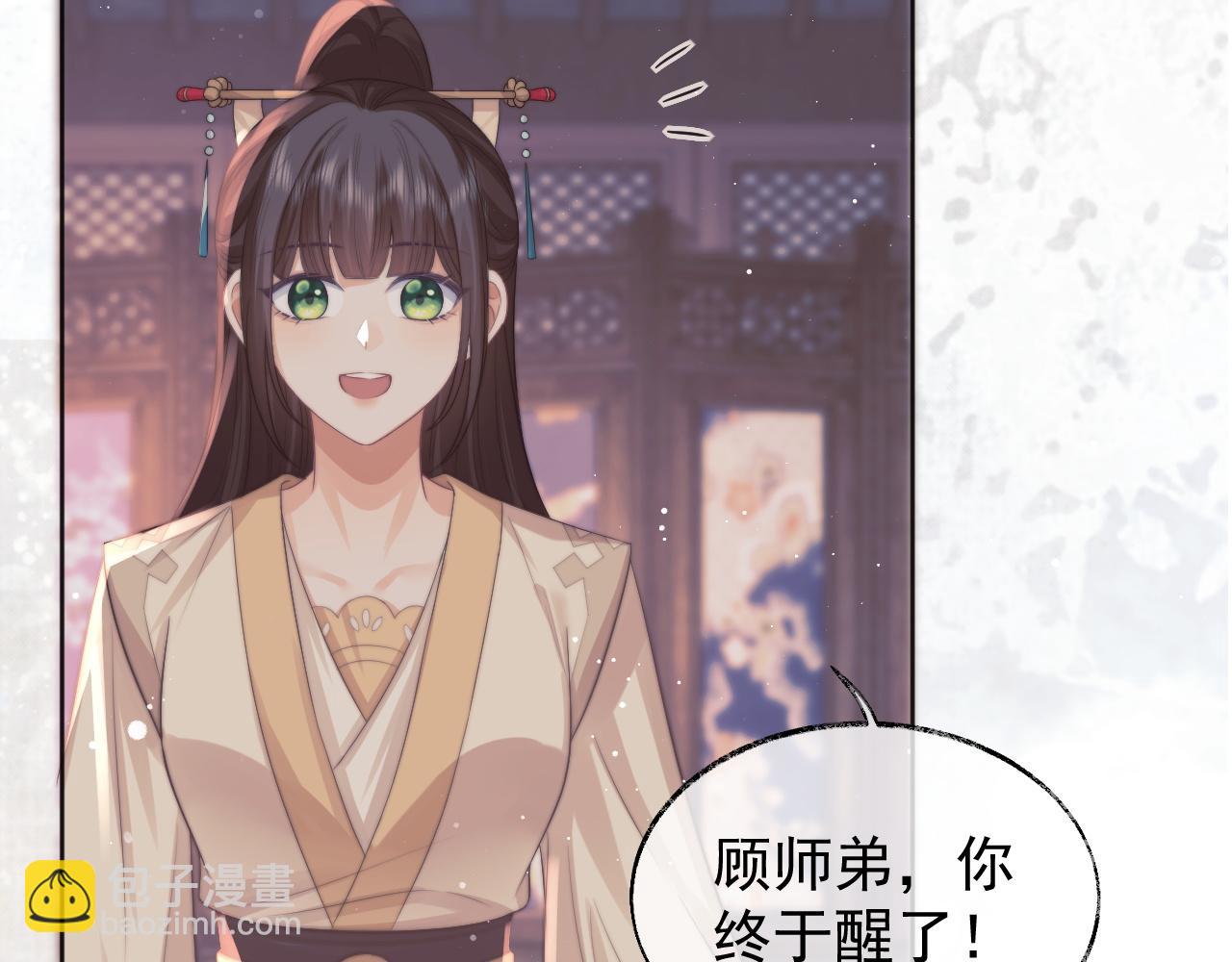 第31话 欲求翻涌(1/3)-第31话