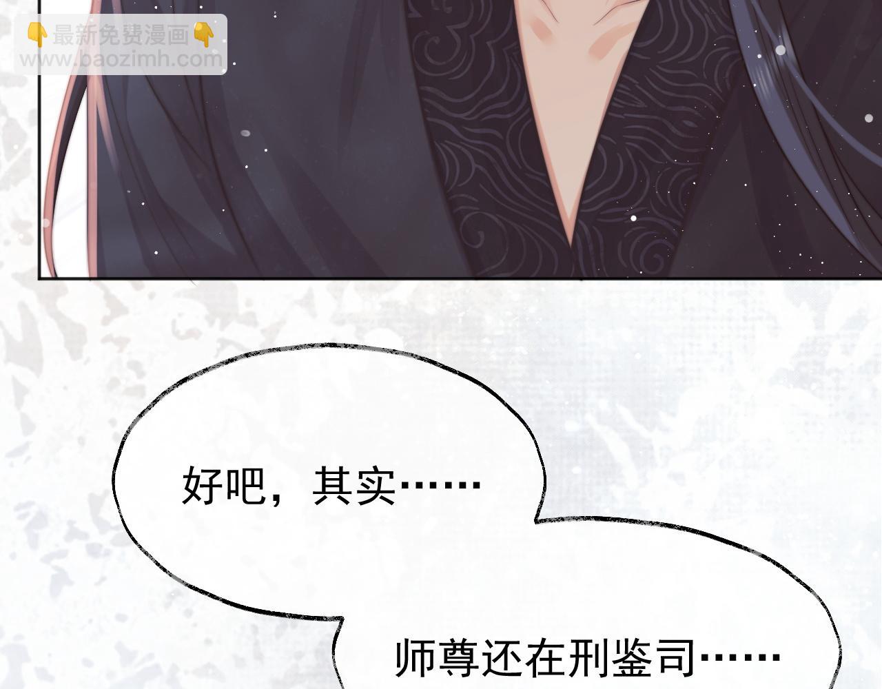 第31话 欲求翻涌(1/3)-第31话