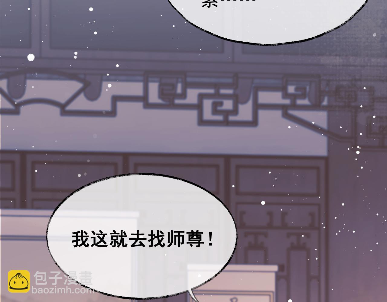 第31话 欲求翻涌(1/3)-第31话