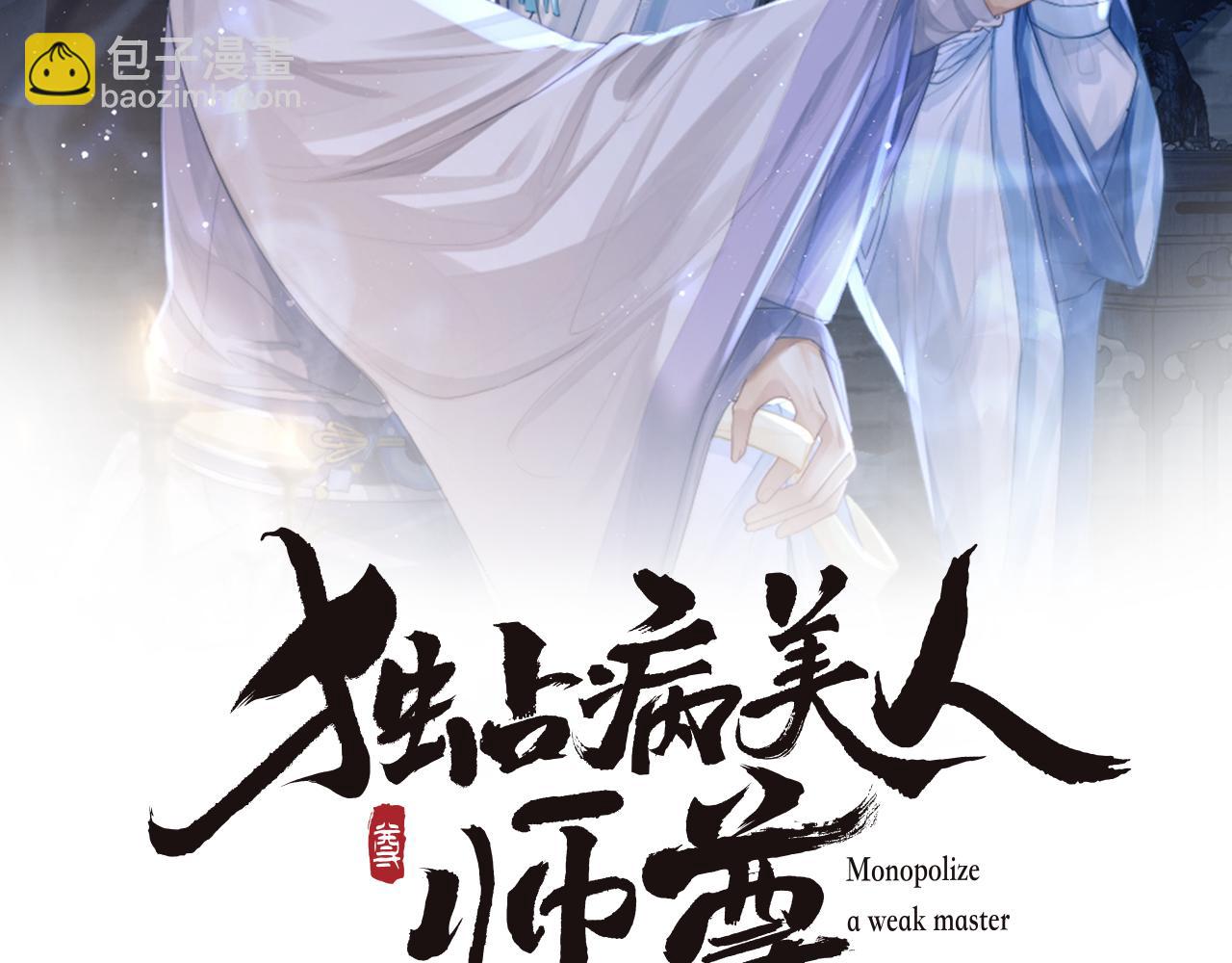 第31话 欲求翻涌(1/3)-第31话