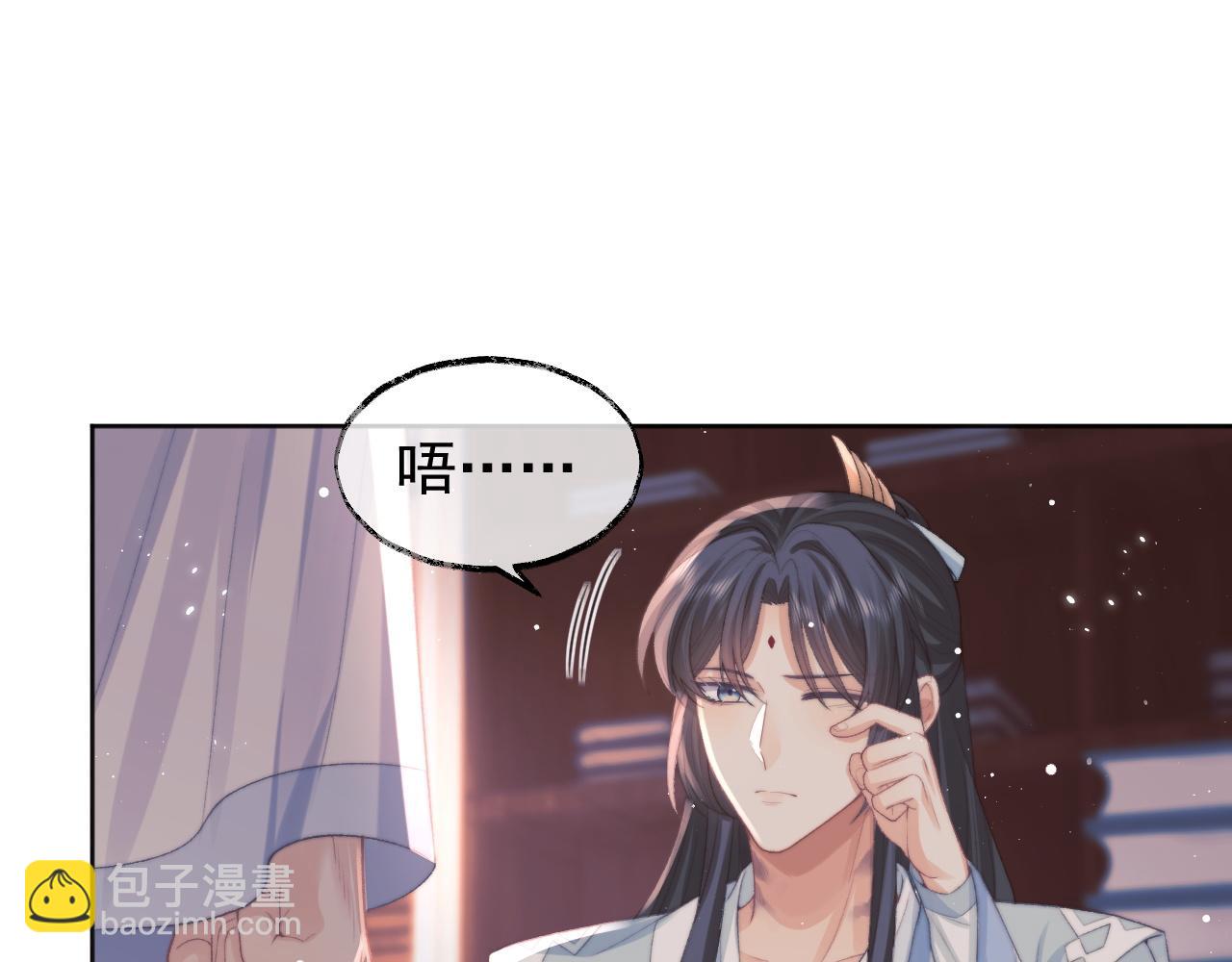 第31话 欲求翻涌(1/3)-第31话