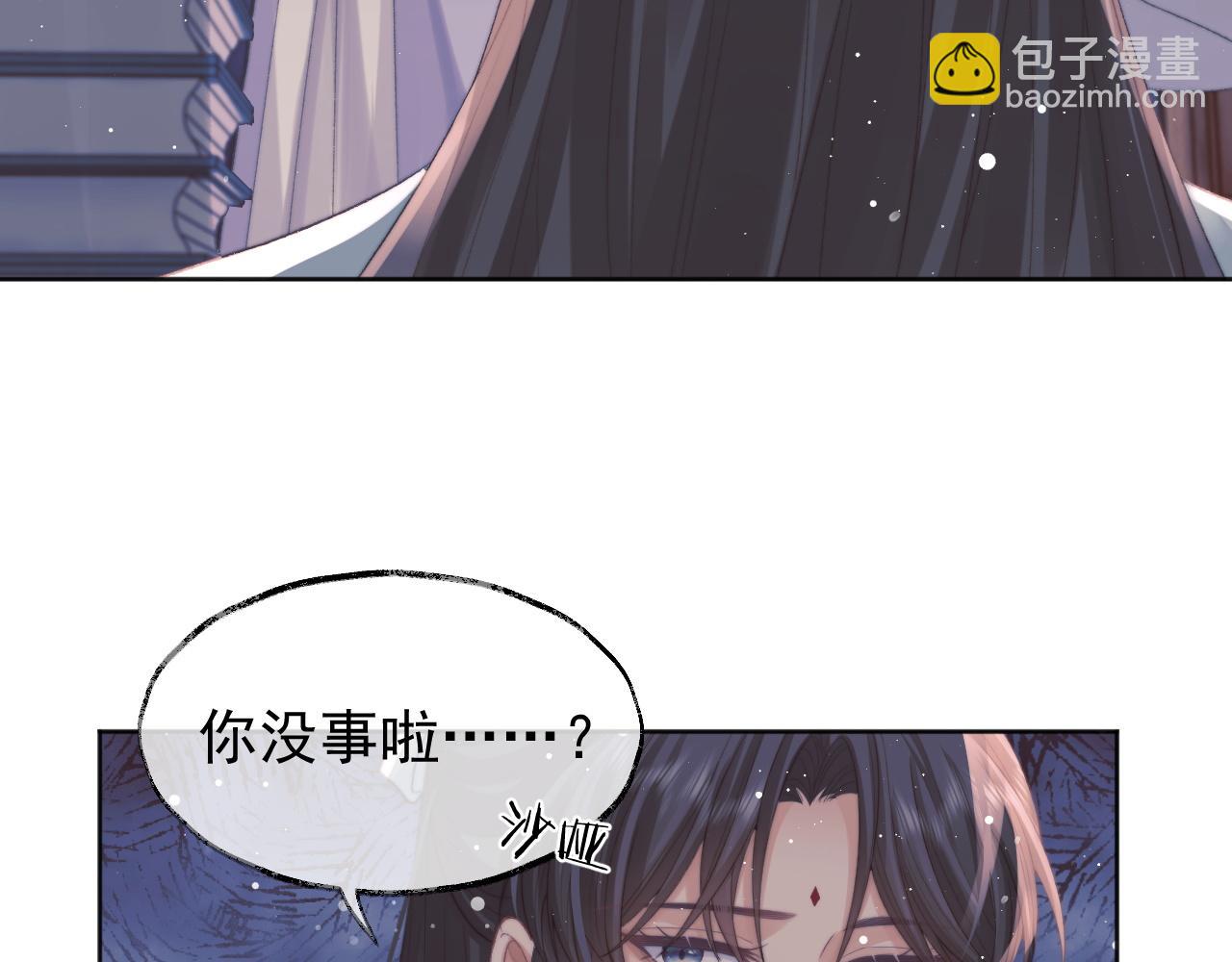 第31话 欲求翻涌(1/3)-第31话