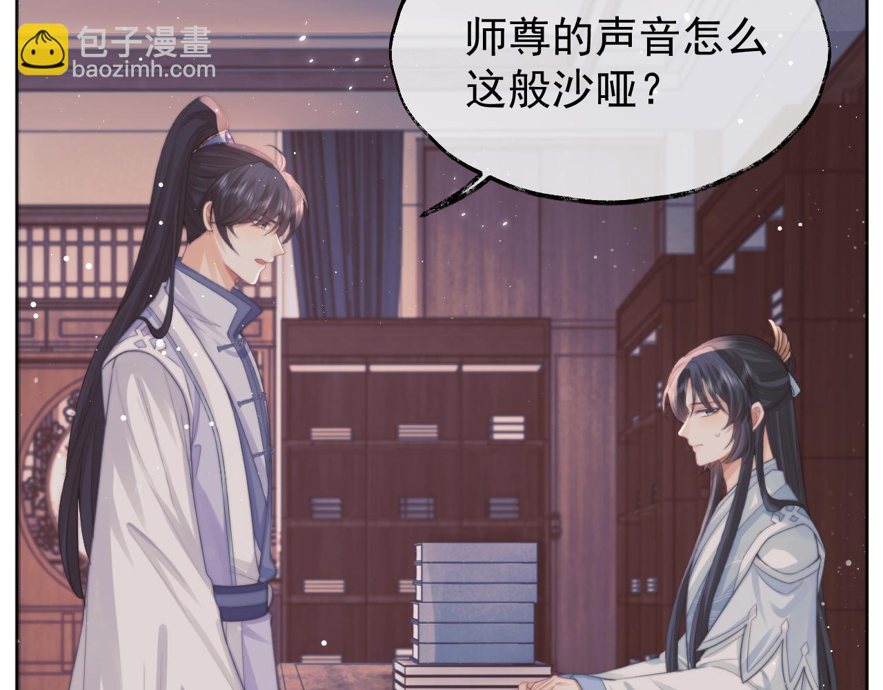 第31话 欲求翻涌(1/3)-第31话