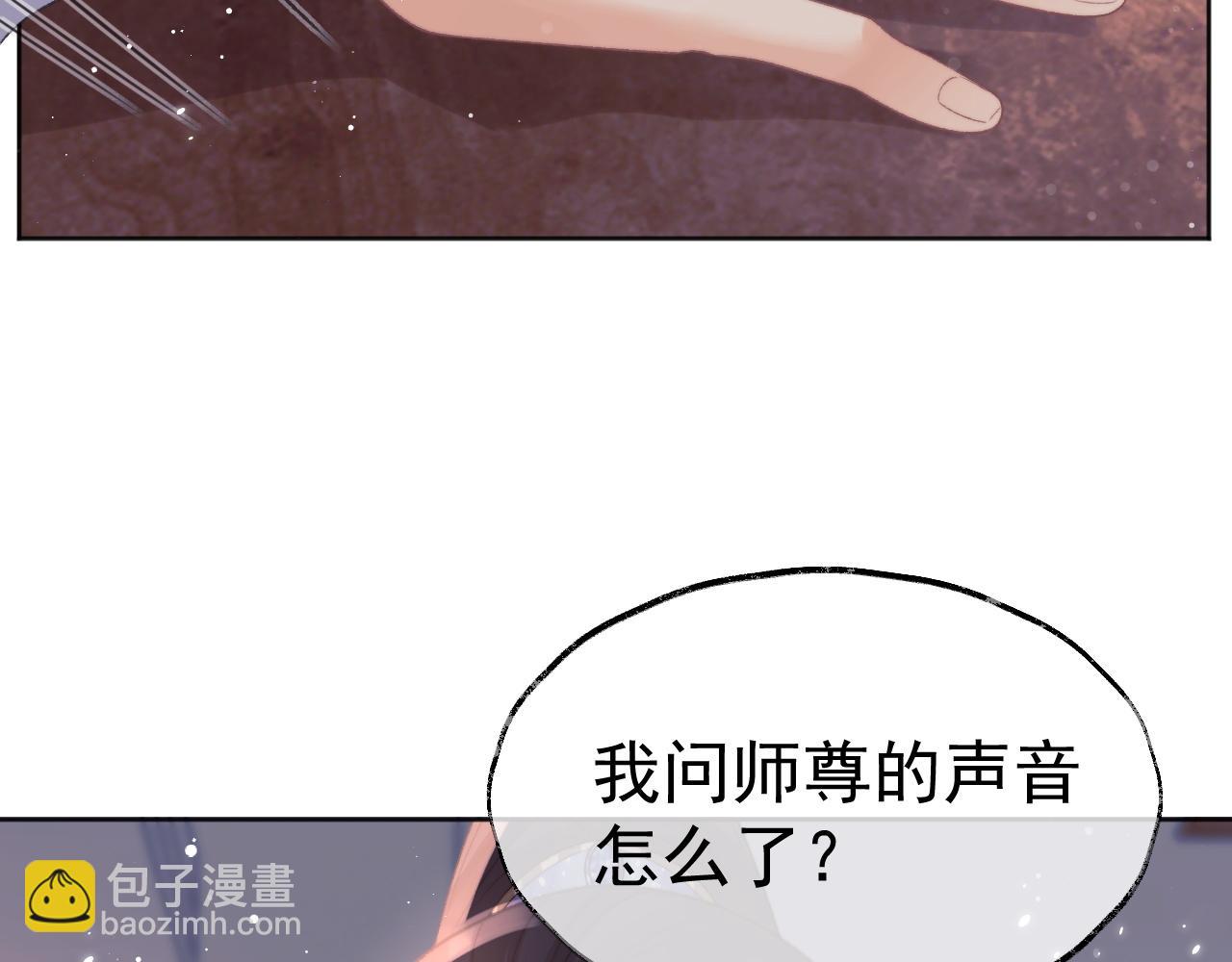 第31话 欲求翻涌(1/3)-第31话