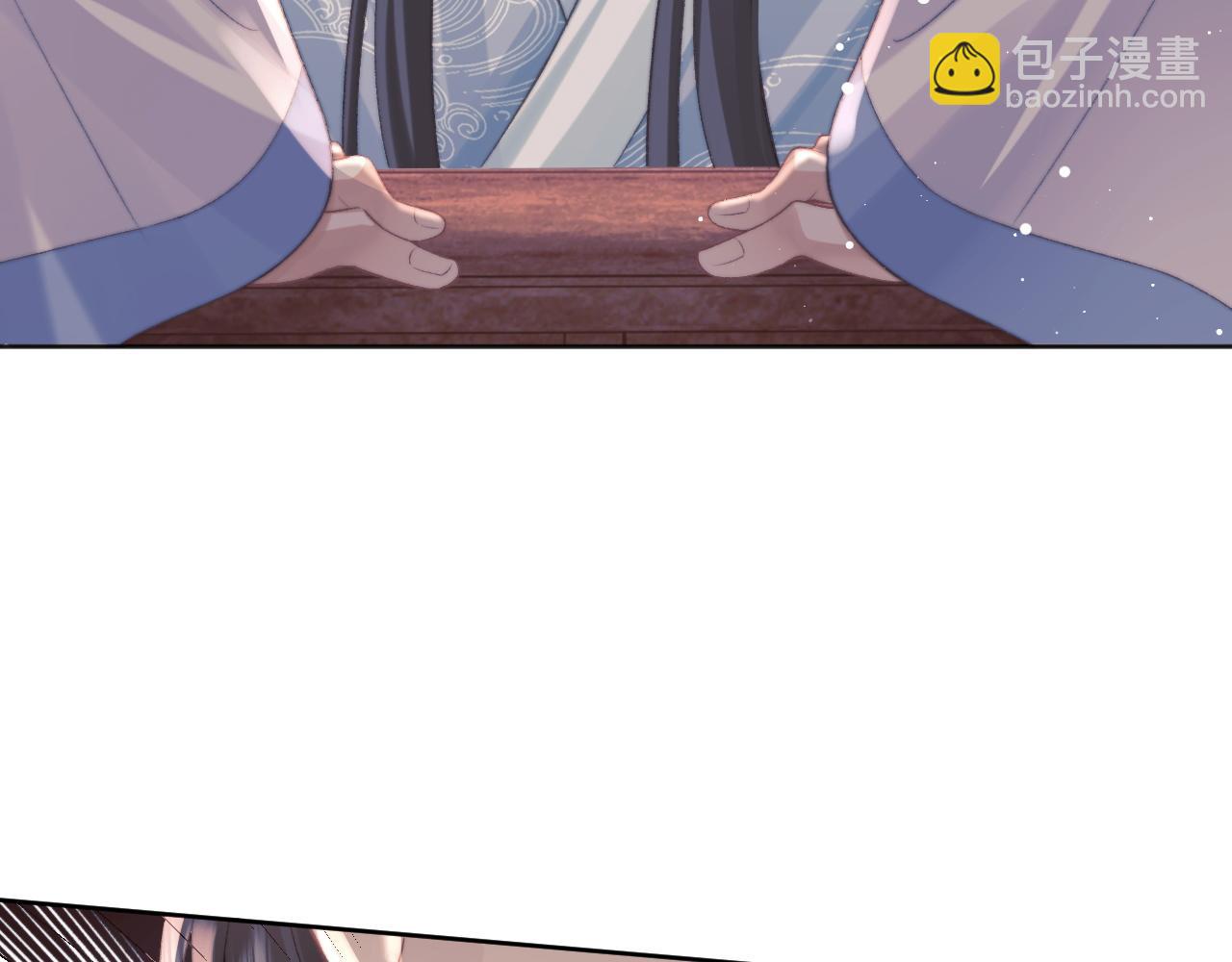 第31话 欲求翻涌(1/3)-第31话