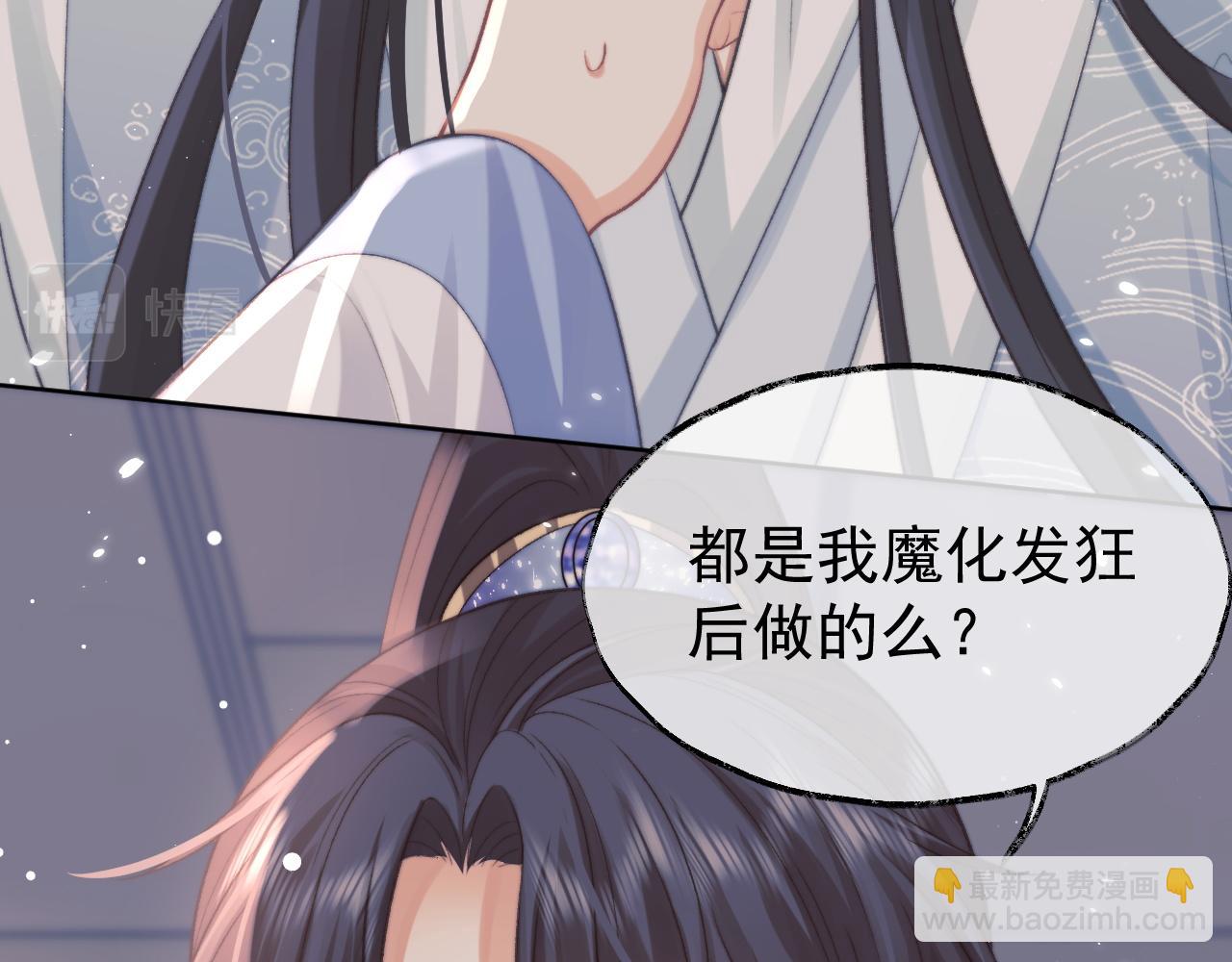 第31话 欲求翻涌(1/3)-第31话