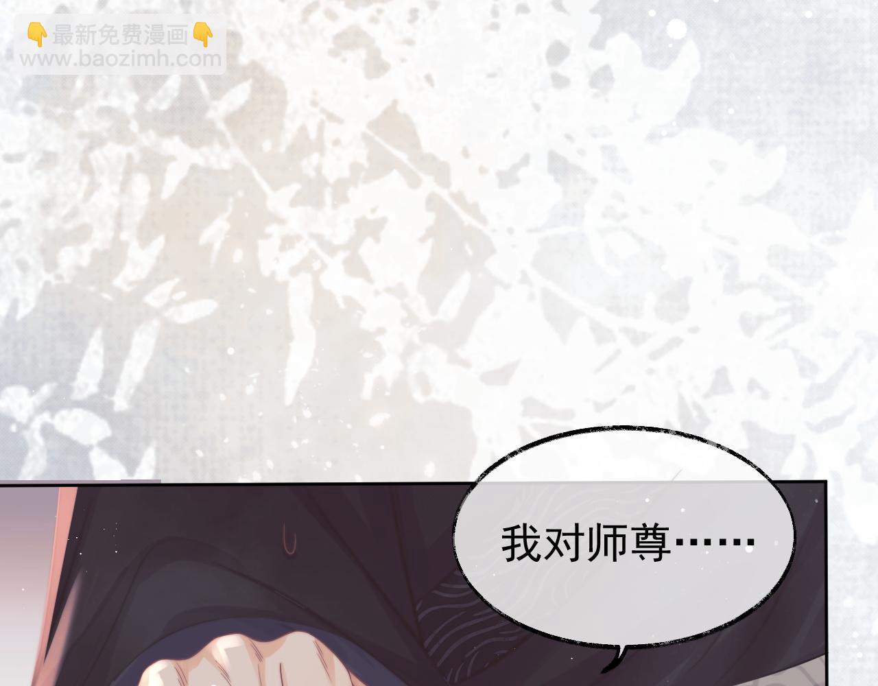 第31话 欲求翻涌(1/3)-第31话