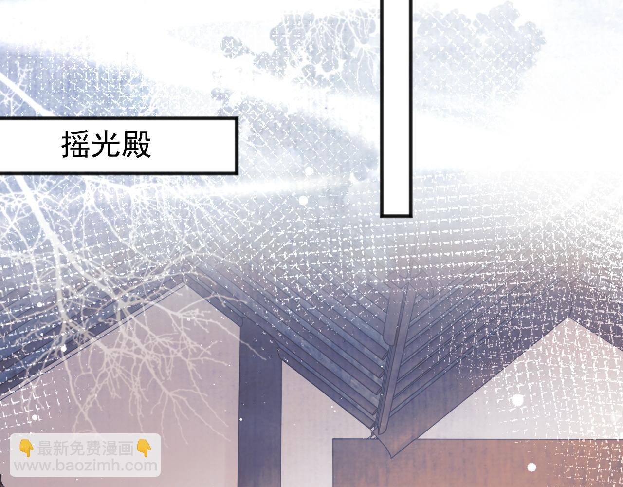 第33话 师尊要跟谁私奔？！(1/3)-第33话