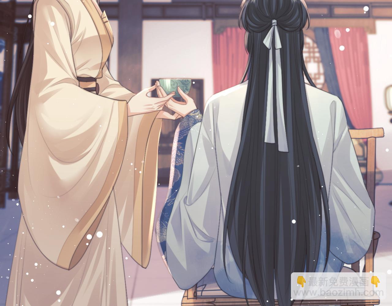 第33话 师尊要跟谁私奔？！(1/3)-第33话