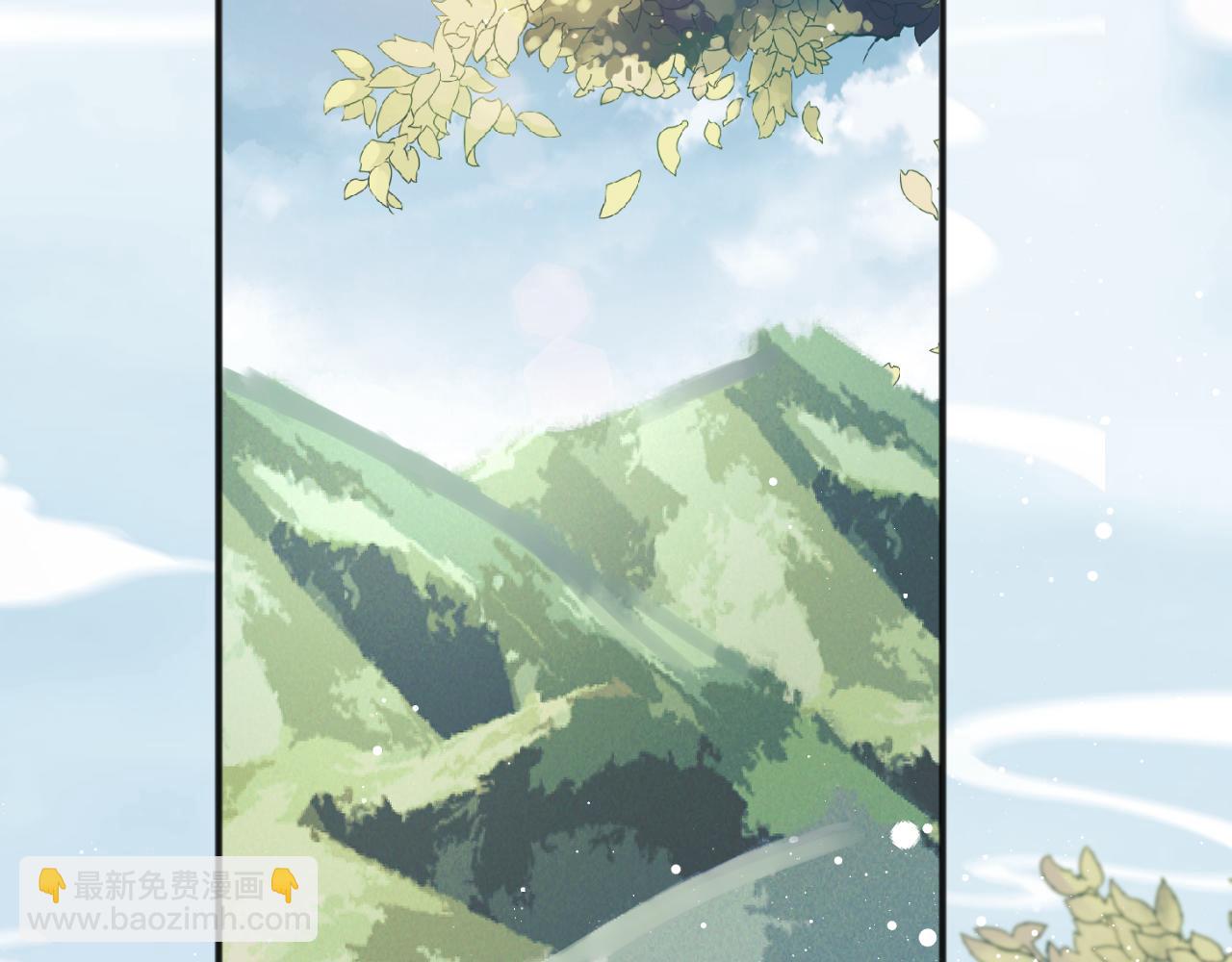 第33话 师尊要跟谁私奔？！(1/3)-第33话