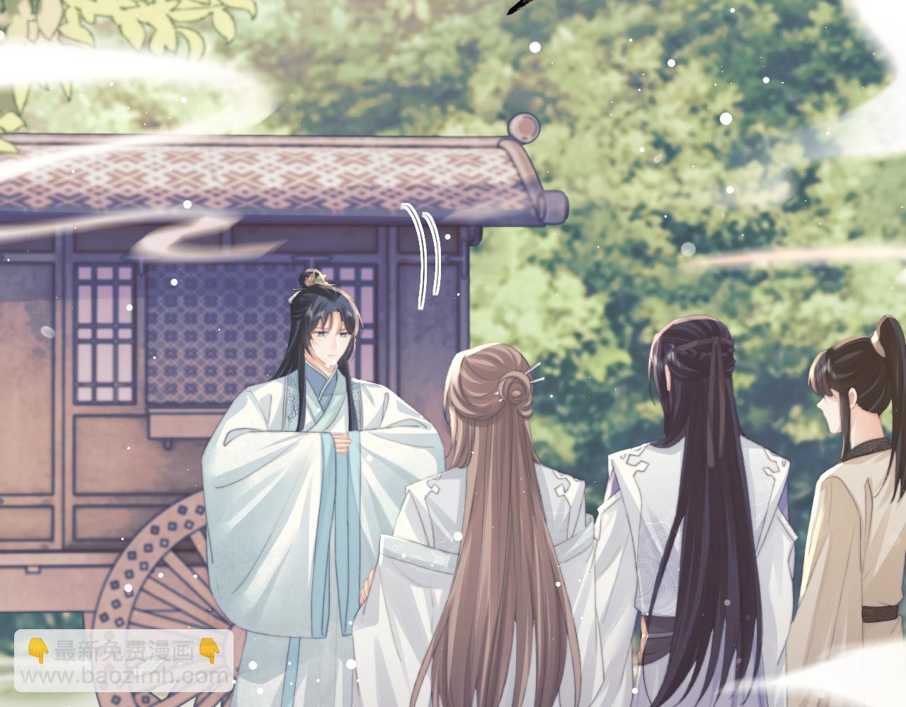 第33话 师尊要跟谁私奔？！(1/3)-第33话