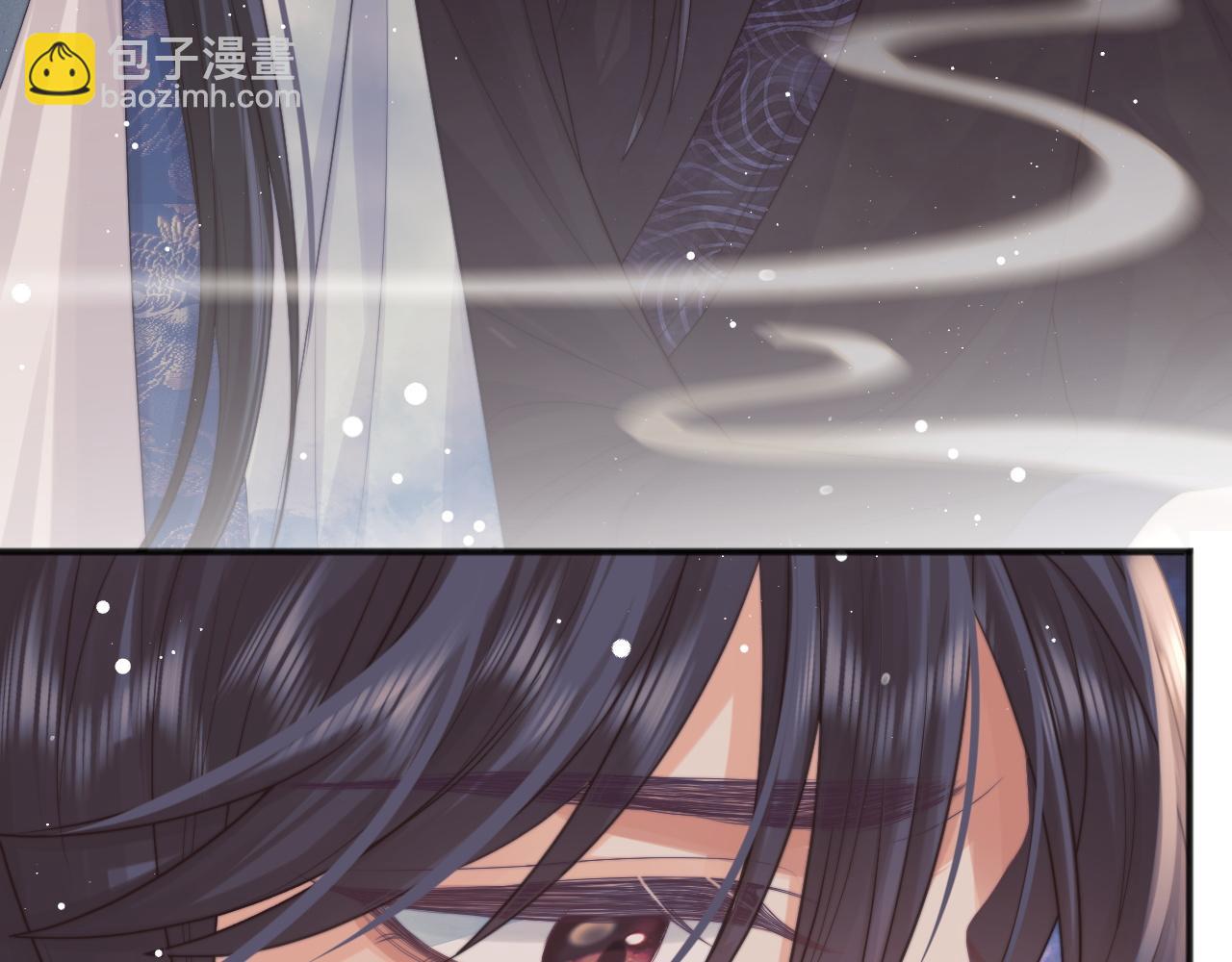 第33话 师尊要跟谁私奔？！(1/3)-第33话