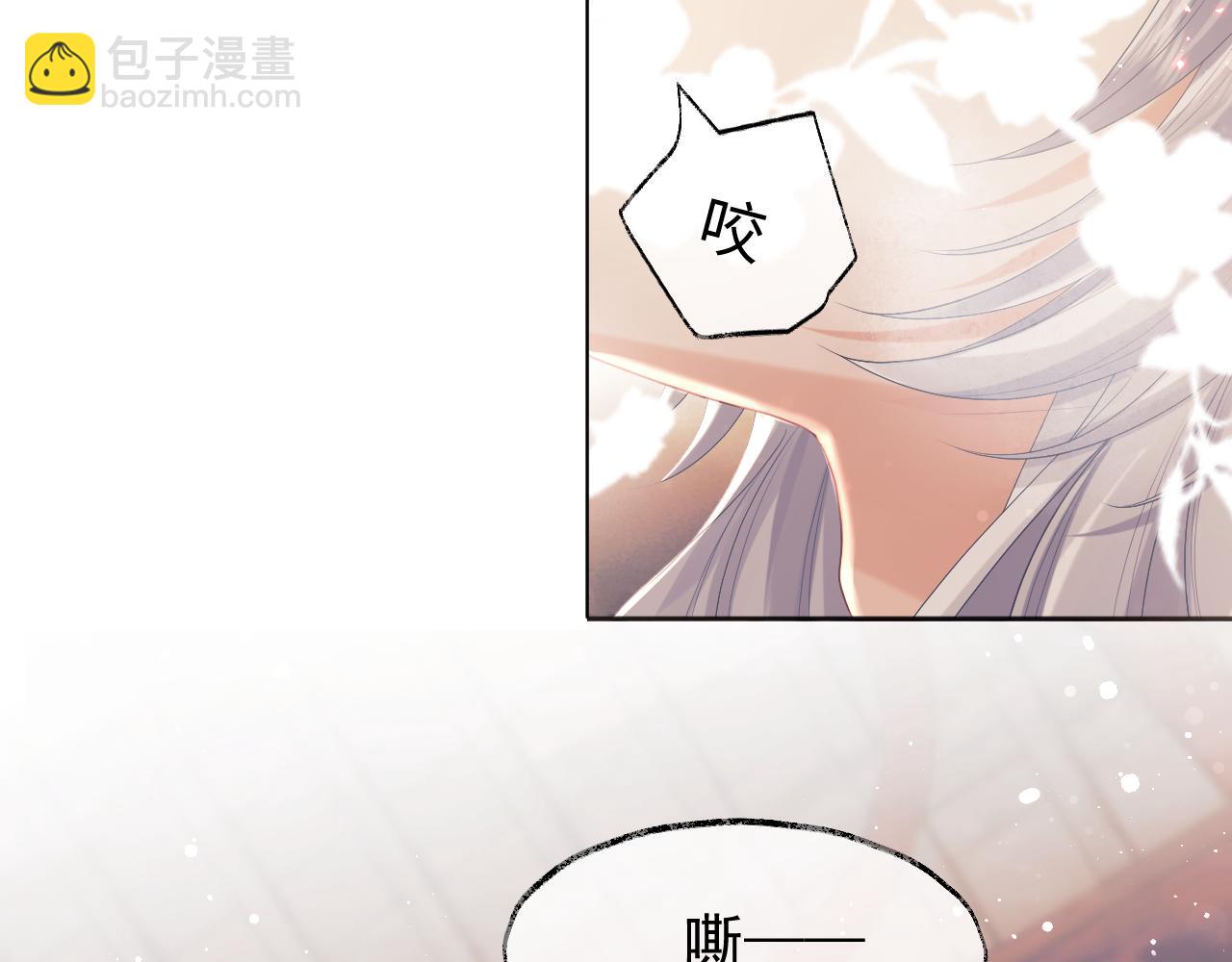 第35话 师尊，我喜欢你(1/3)-第35话