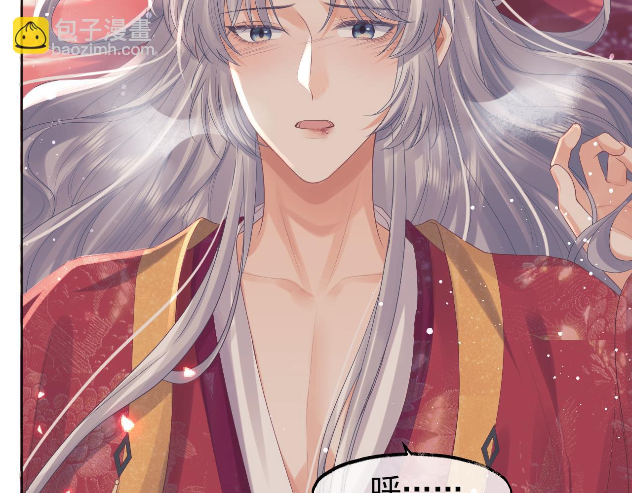 第35话 师尊，我喜欢你(1/3)-第35话