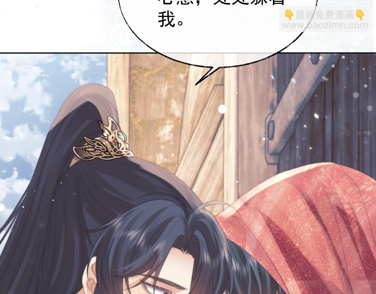 第37话 做我的道侣吧！(1/3)-第37话