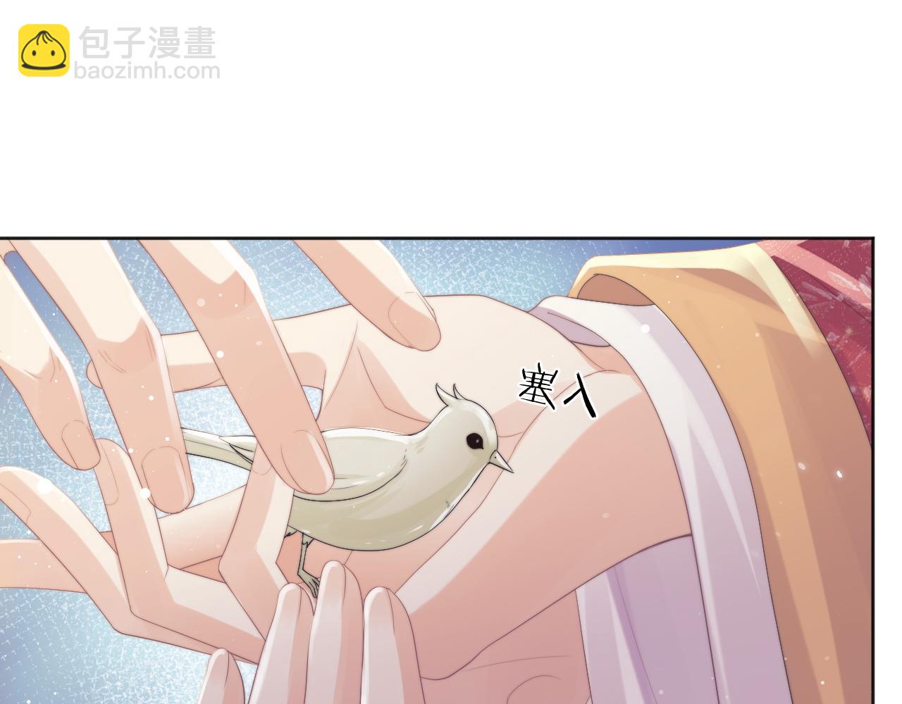 第37话 做我的道侣吧！(1/3)-第37话