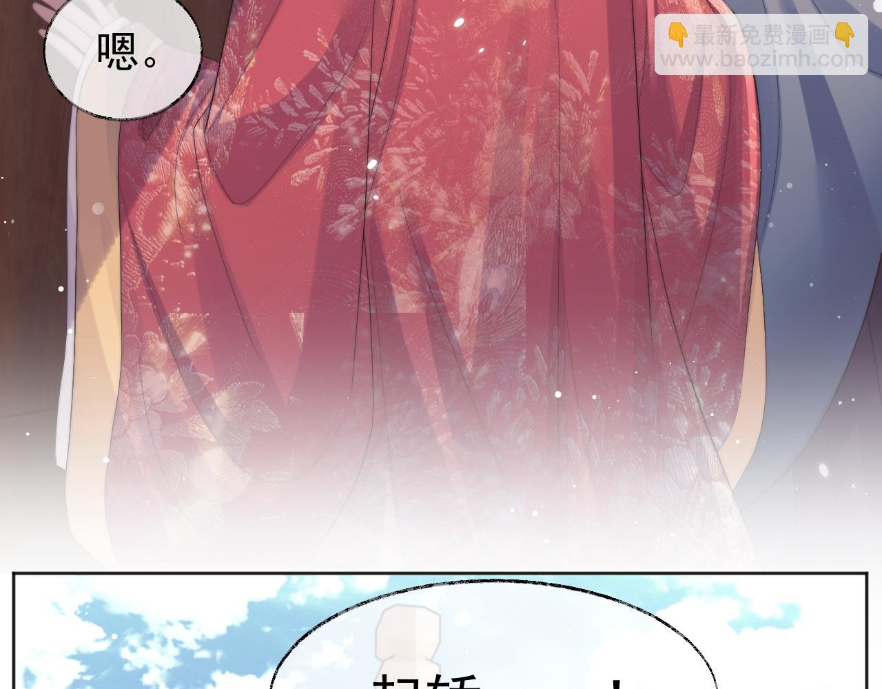 第37话 做我的道侣吧！(1/3)-第37话