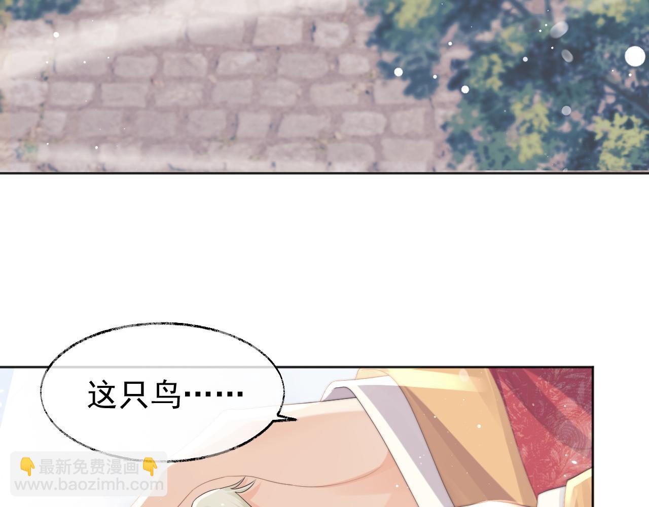 第37话 做我的道侣吧！(1/3)-第37话
