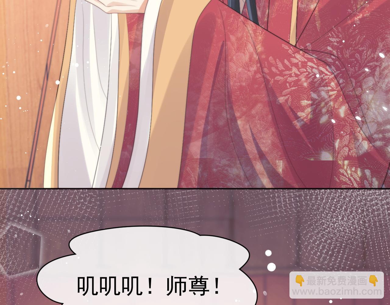 第37话 做我的道侣吧！(1/3)-第37话