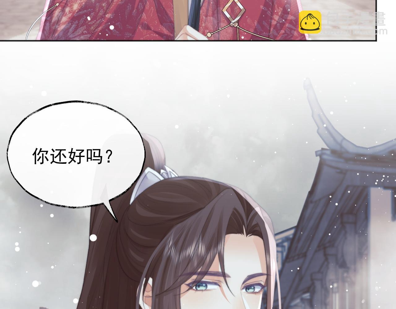 第39话 现在就想得到你(1/3)-第39话