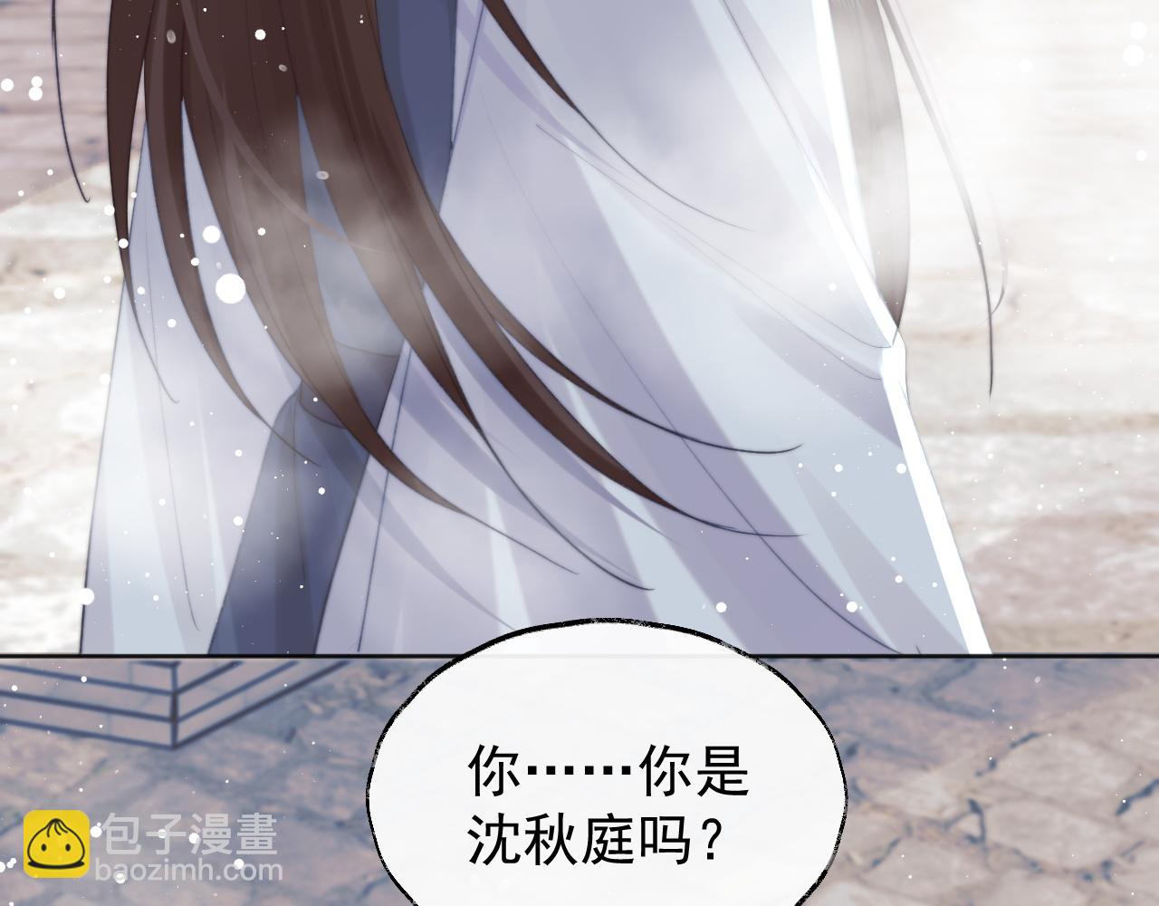 第39话 现在就想得到你(1/3)-第39话