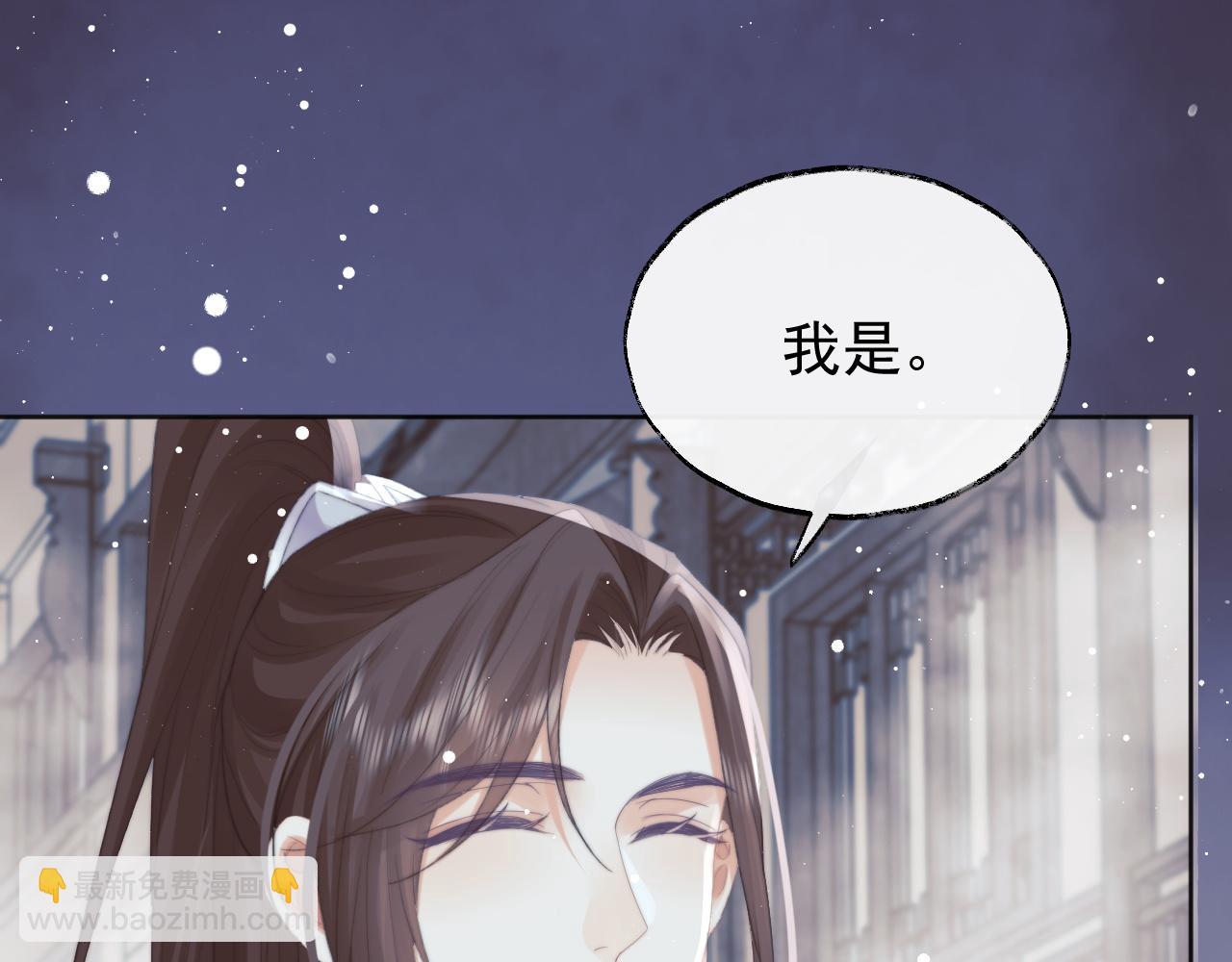 第39话 现在就想得到你(1/3)-第39话