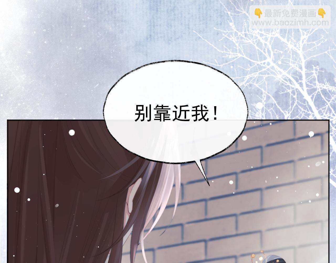 第39话 现在就想得到你(1/3)-第39话