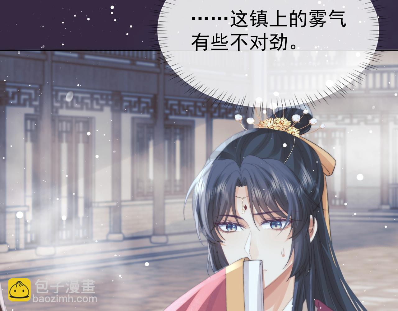 第39话 现在就想得到你(1/3)-第39话
