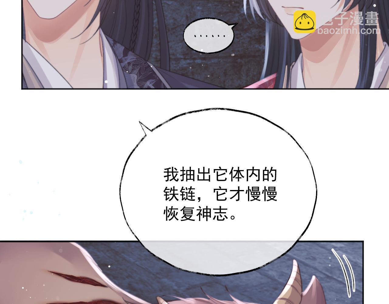 第41话 共破幻阵(1/3)-第41话