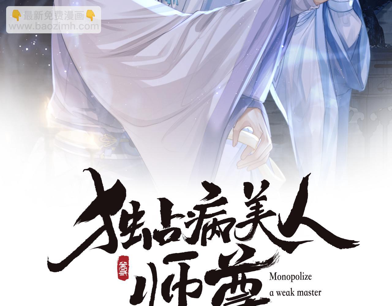 第41话 共破幻阵(1/3)-第41话