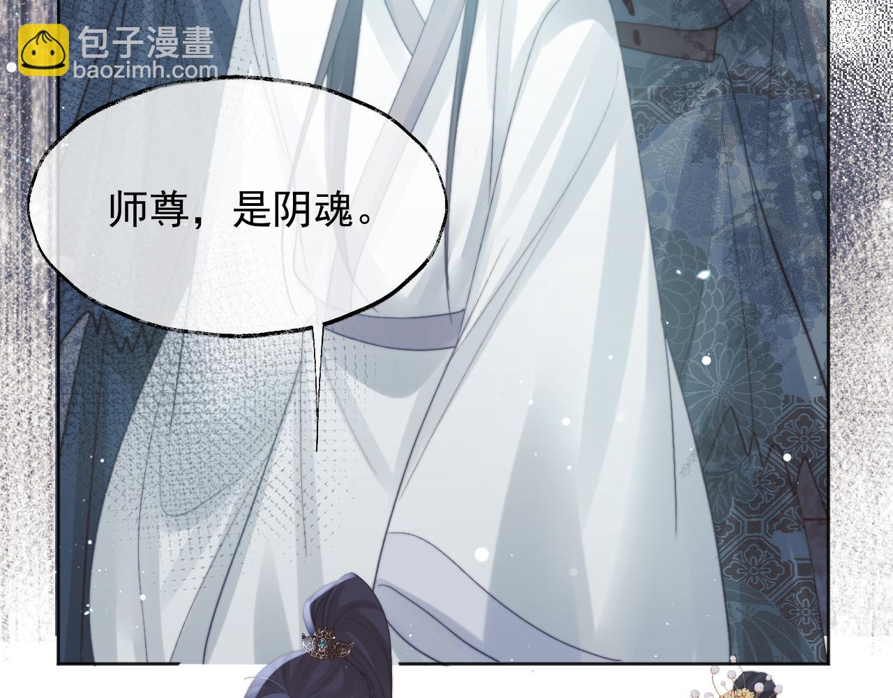 第41话 共破幻阵(1/3)-第41话