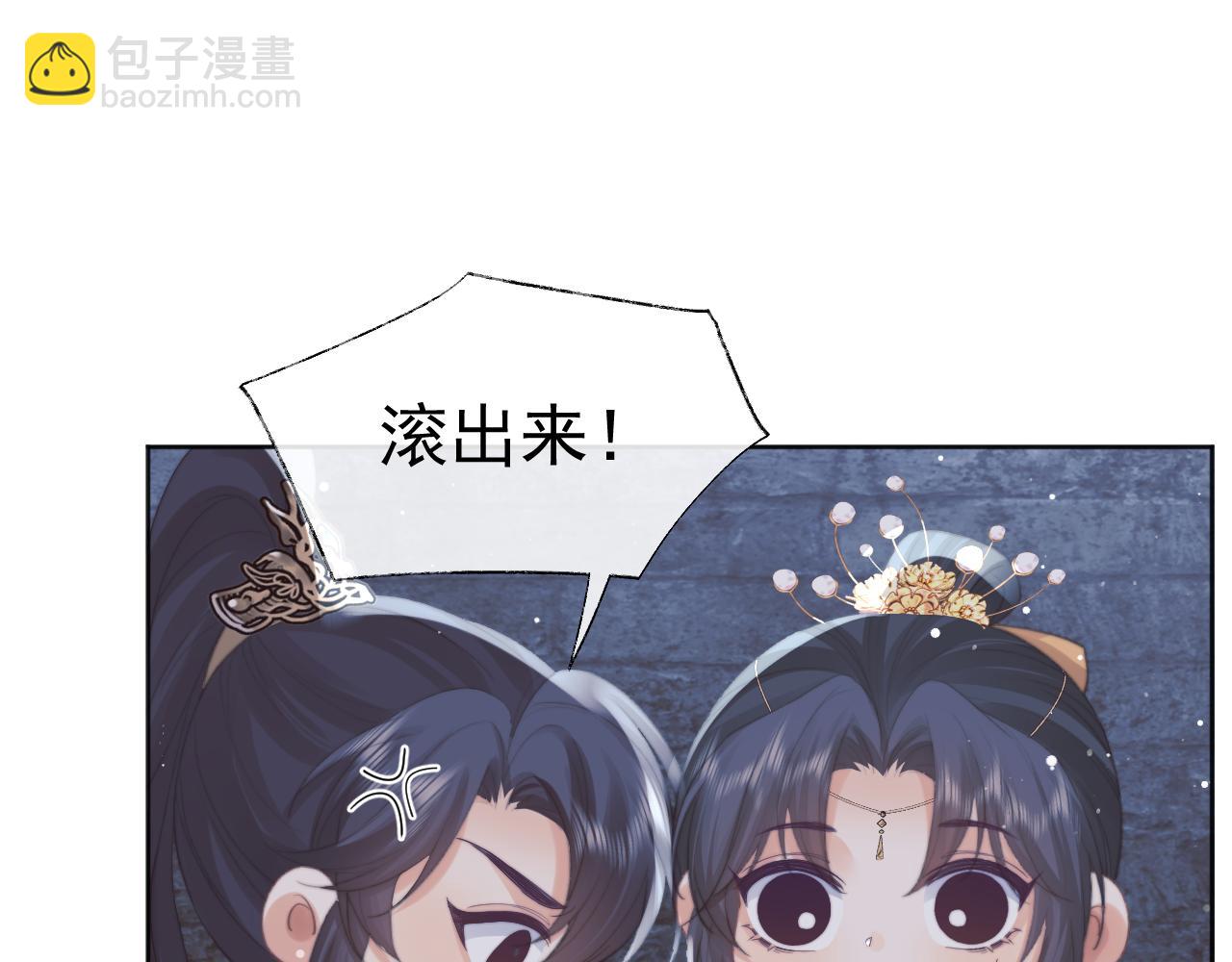第41话 共破幻阵(1/3)-第41话