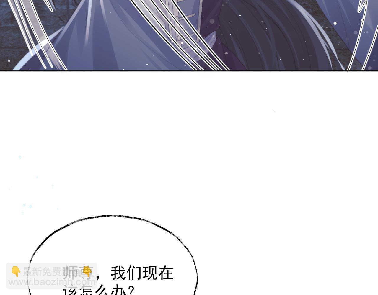 第41话 共破幻阵(1/3)-第41话