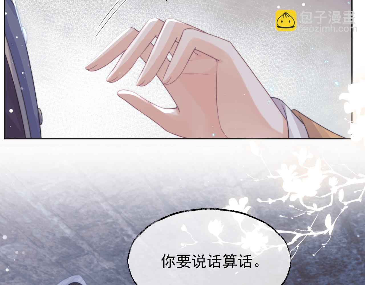 第41话 共破幻阵(1/3)-第41话