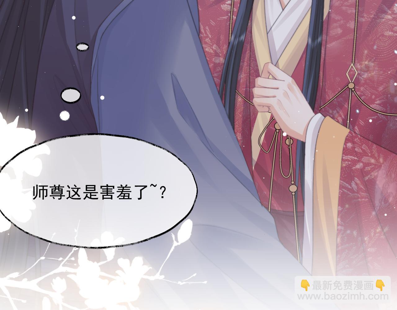 第41话 共破幻阵(1/3)-第41话