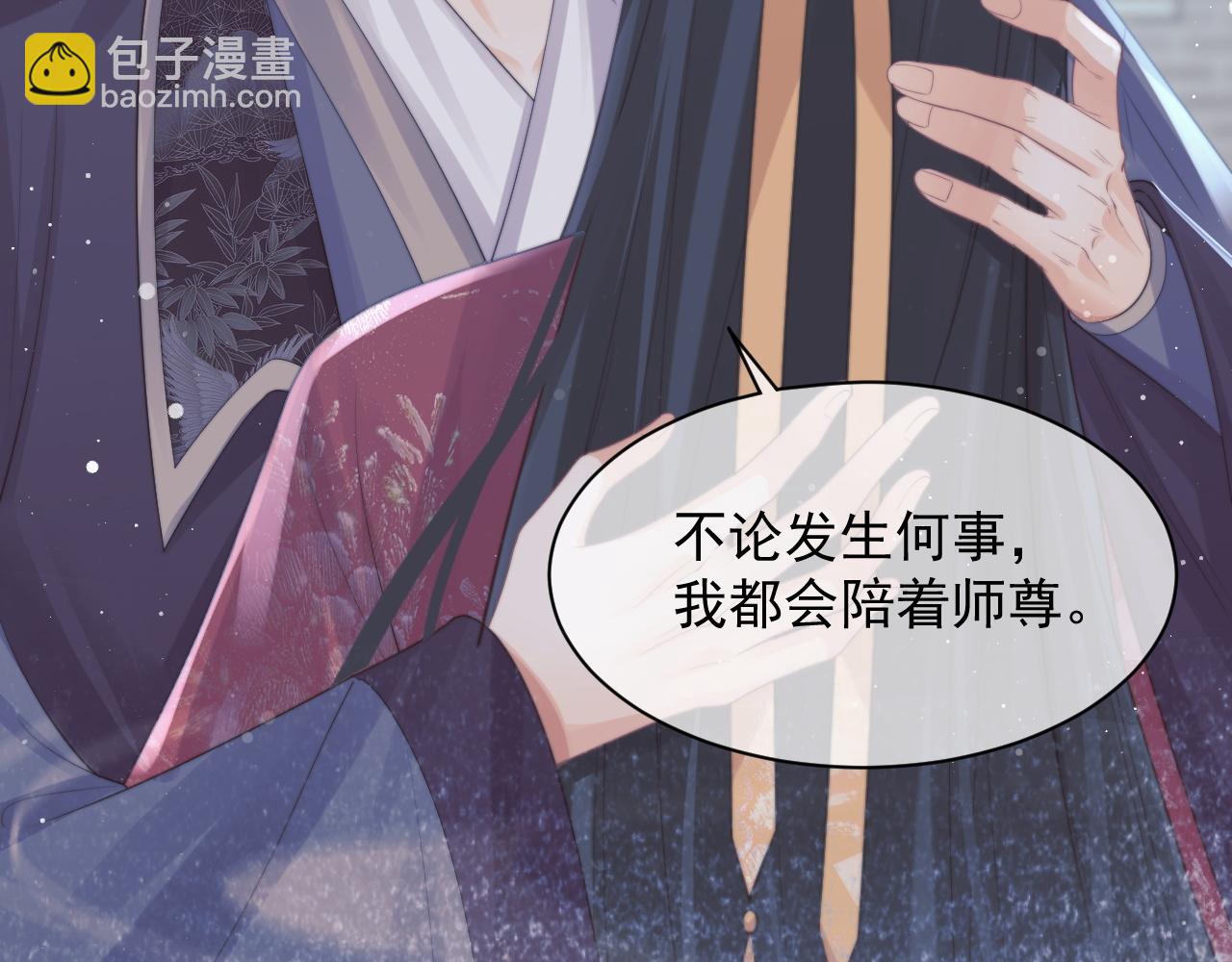第43话 双向吃醋(1/3)-第43话