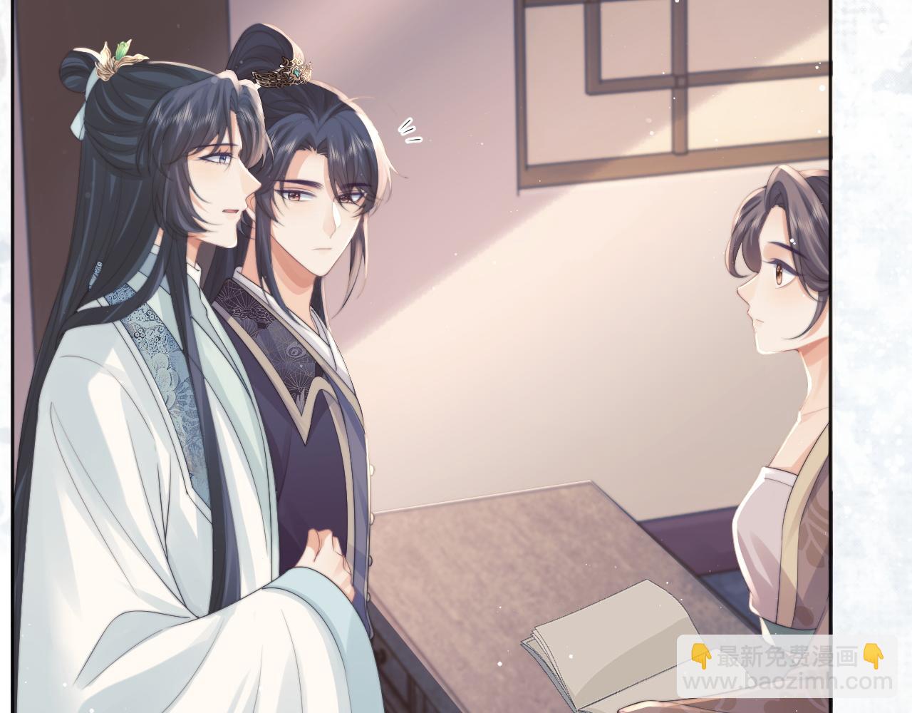 第43话 双向吃醋(1/3)-第43话