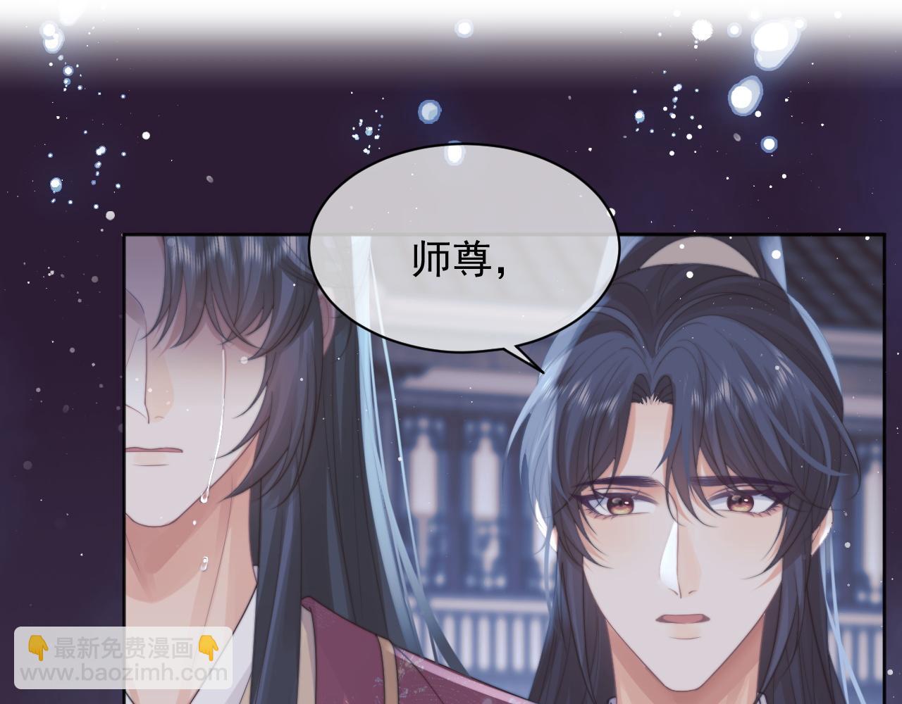 第43话 双向吃醋(1/3)-第43话