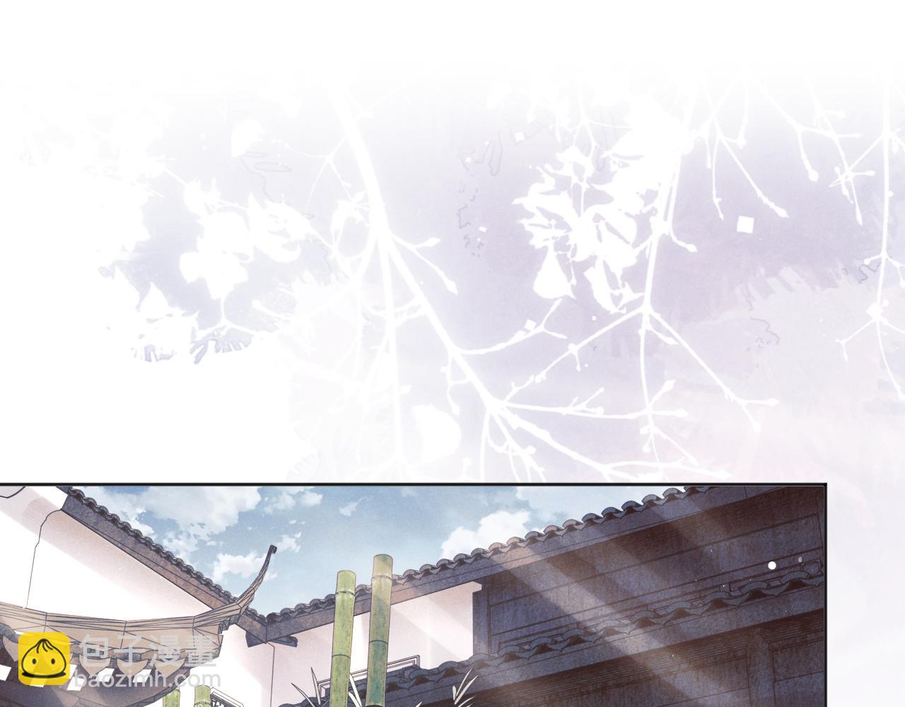 第45话 他要娶亲了?(1/3)-第45话