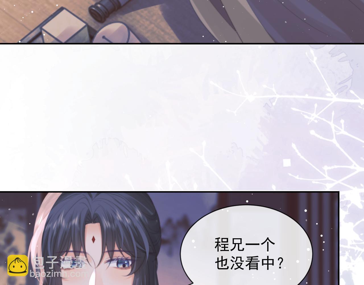 第47话 万一他花心呢？(1/3)-第47话
