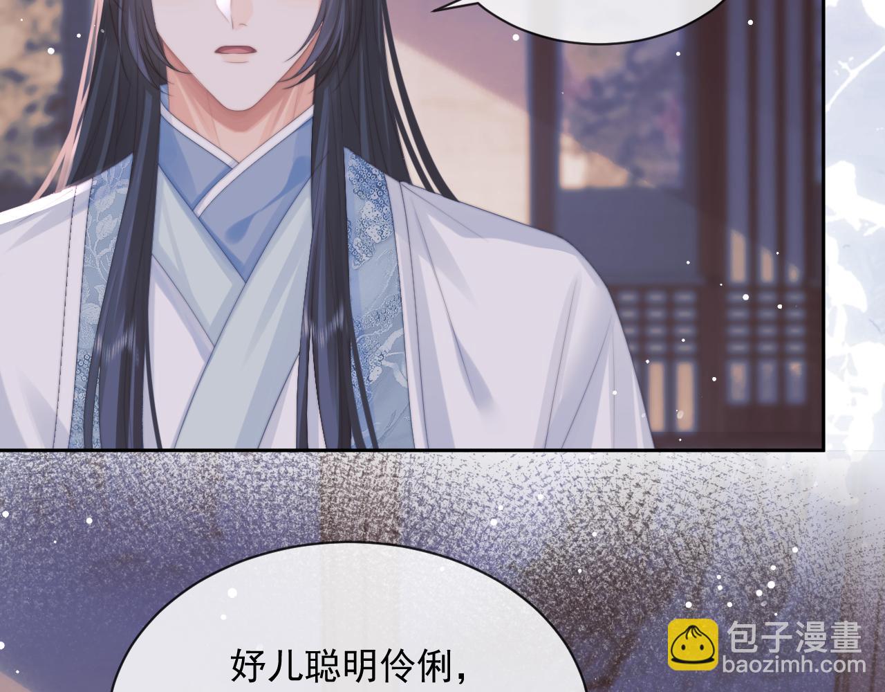 第47话 万一他花心呢？(1/3)-第47话