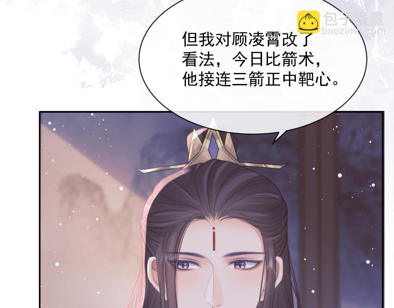 第47话 万一他花心呢？(1/3)-第47话